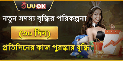 স্লটে ফ্রি স্পিন অফার promotion