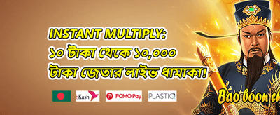 ভিআইপি ক্যাশব্যাক 🏆 promotion